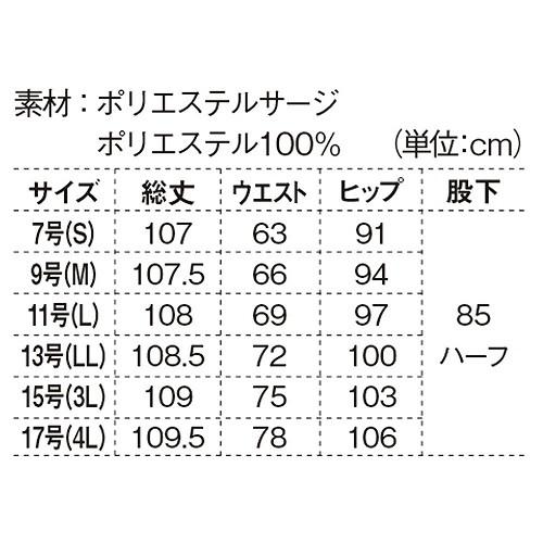 作業服 ジーベック XEBEC 12201 レディースストレッチパンツ 通年 秋冬用 女性用 婦人用 作業着 作業パンツ スラックス ズボン｜mamoru-k｜02