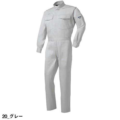 ジーベック（XEBEC） XEBEC 1268 続服 ツナギ 通年 秋冬用 メンズ