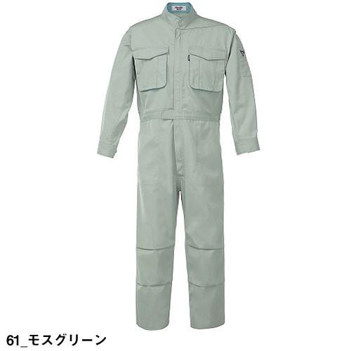 お1人様1点限り Xebec プリーツロンミニツナギ ジーベック 大きいサイズ 作業服 作業着 仕事着 おしゃれ かっこいい メンズ 男性 ビジネス 独創的 Www Centrodeladultomayor Com Uy