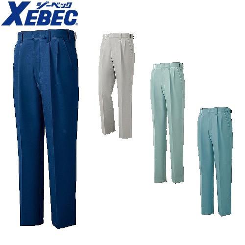 ジーベック（XEBEC） 作業服 XEBEC 1332 裏綿 ワンタックスラックス