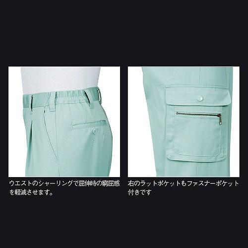 ジーベック（XEBEC） 作業服 XEBEC 1453 ワンタックラットズボン 通年