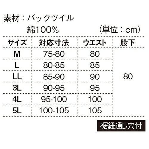 ジーベック XEBEC 2143 カーゴパンツ 通年 秋冬用 メンズ 男性用 作業服 作業着 作業パンツ ズボン 定番 工事 土木 溶接 塗装 上下｜mamoru-k｜02