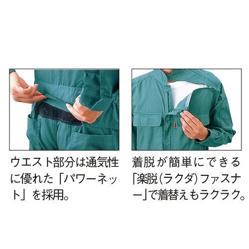 ジーベック（XEBEC） XEBEC 34000 続服(ツナギ) 青 カーキ 通年 秋冬用