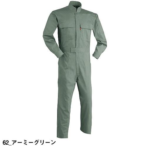 ジーベック XEBEC 34000 続服(ツナギ) 青 カーキ 通年 秋冬用