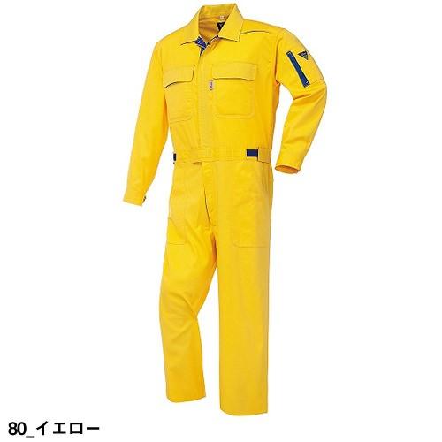 【新品未使用】防寒つなぎ　ジーベック　4L XEBEC ジーベック-XEBEC,ツナギ | W4