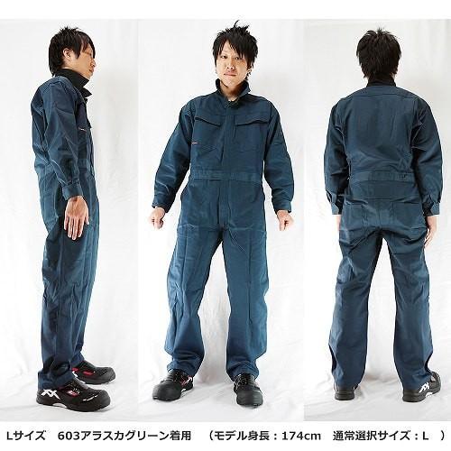 ジーベック XEBEC 34880 続服(ツナギ) 青 緑 赤 黒 通年 秋冬用 メンズ レディース 男女兼用 作業服 作業着 サロペット つなぎ｜mamoru-k｜13