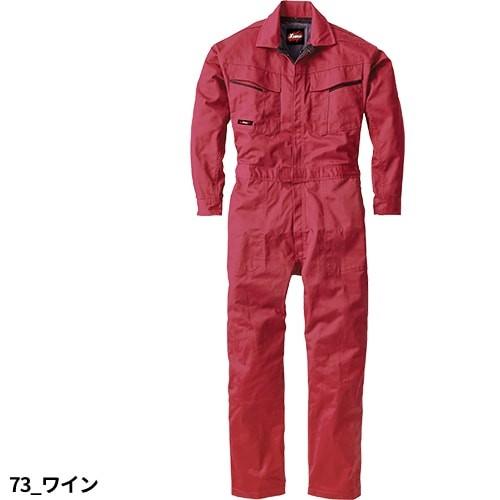 ジーベック XEBEC 34880 続服(ツナギ) 青 緑 赤 黒 通年 秋冬用 メンズ レディース 男女兼用 作業服 作業着 サロペット つなぎ｜mamoru-k｜16