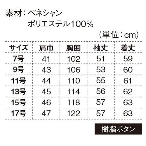ジーベック Xebec 3903 レディースブルゾン 黄 通年 秋冬用 女性用 婦人用 作業服 作業着 上着 ジャケット W 441 03 作業服 安全靴 安全帯のまもる君 通販 Yahoo ショッピング