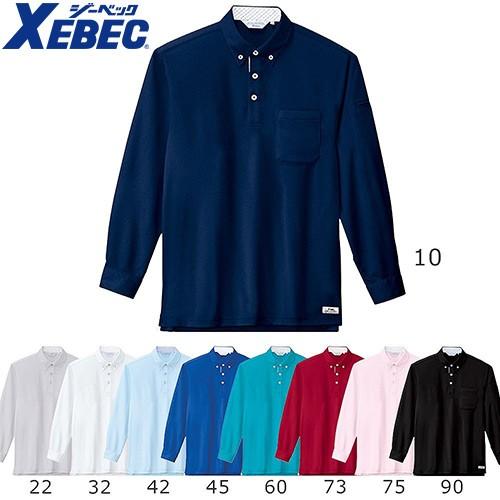 ジーベック XEBEC 6185 長袖ポロシャツ 通年 秋冬用 メンズ レディース 男女兼用 作業服 作業着
