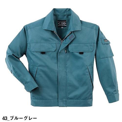 ジーベック（XEBEC） XEBEC 7770 ブルゾン 通年 秋冬用 メンズ 男性用