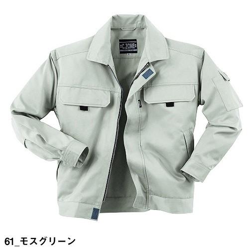 ジーベック（XEBEC） XEBEC 7770 ブルゾン 通年 秋冬用 メンズ 男性用