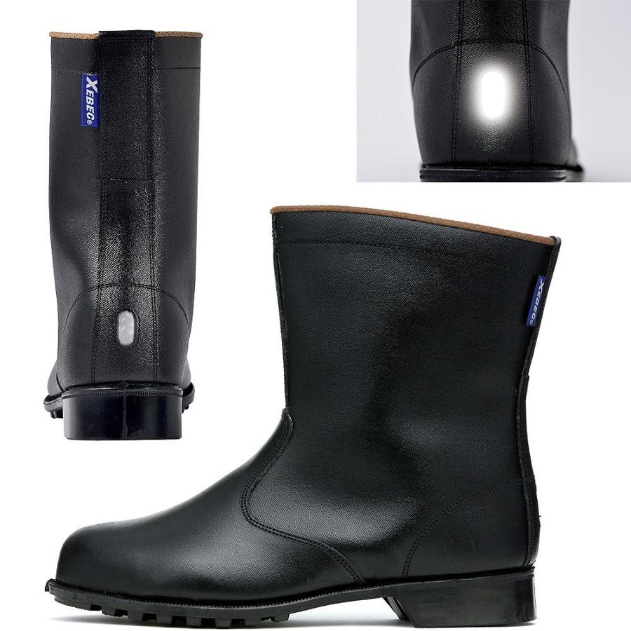 安全靴 ジーベック XEBEC 85028 半長靴 先芯あり JIS規格 メンズ 男性 