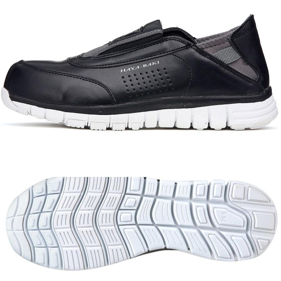 ジーベック（XEBEC） 安全靴 XEBEC 85128 セフティシューズ 先芯あり