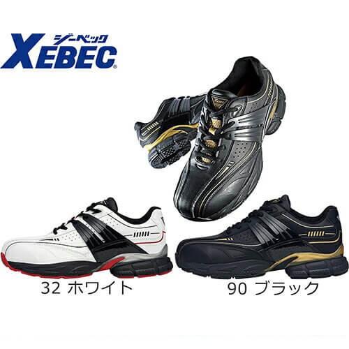 ジーベック（XEBEC） 安全靴 XEBEC 85131 プロスニーカー 先芯あり