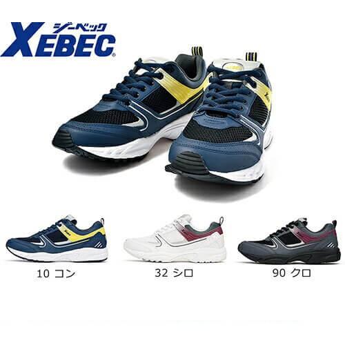 安全靴 ジーベック XEBEC 85805 静電スポーツシューズ 先芯なし スニーカー レディース メンズ 最大52%OFFクーポン ユニセックス セール 登場から人気沸騰 作業靴 紐靴
