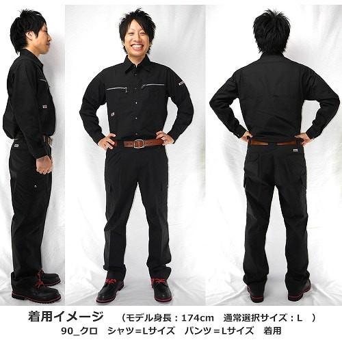 ジーベック XEBEC 8893 長袖シャツ 通年 秋冬用 メンズ 男性用 作業服 作業着