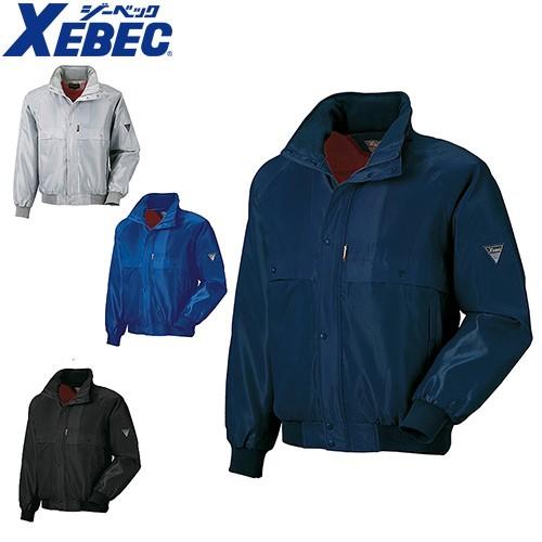 ジーベック（XEBEC） カルゼブルゾン 防寒ジャケット ドカジャン 保温