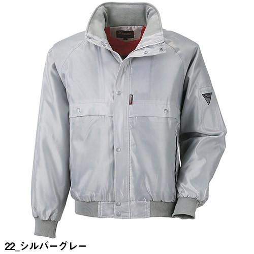 ジーベック（XEBEC） カルゼブルゾン 防寒ジャケット ドカジャン 保温