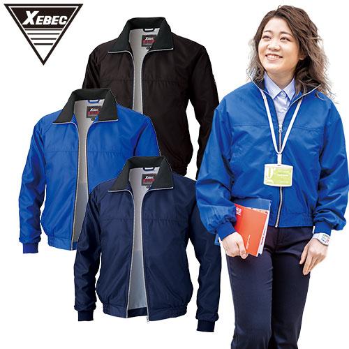 ジーベック（XEBEC） カラーピステブルゾン 防寒ジャケット ドカジャン