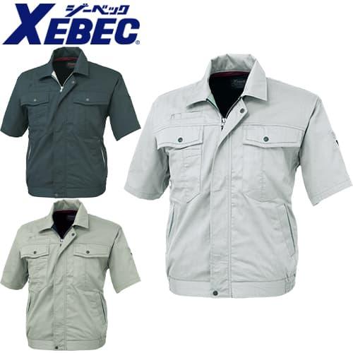 ジーベック（XEBEC） 作業服 ブルゾン XEBEC ZIPプリーツロンミニ 