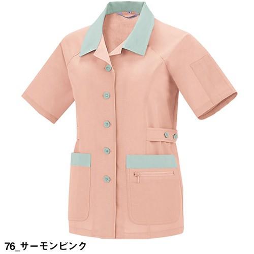 作業服 レディース 女性 ジーベック XEBEC ZIPプリーツロンミニ 作業服 レディース 女性 ジーベック XEBEC ZIPプリーツロンミニ