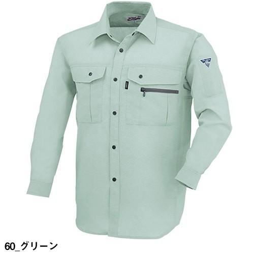 ジーベック（XEBEC） 1343 プリーツロンミニ ドライ 長袖シャツ 作業服