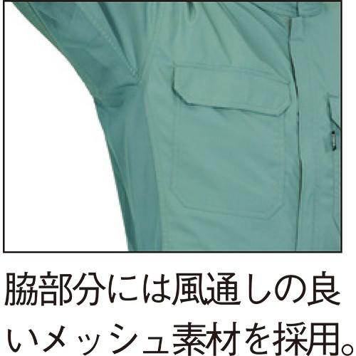 作業服 つなぎ ジーベック XEBEC ZIPサマー続服 9280 作業着 春夏