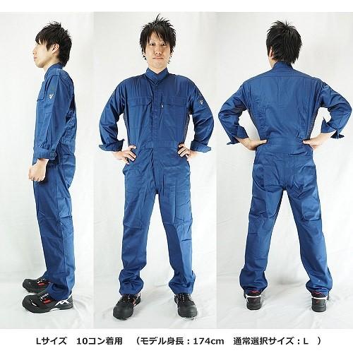 作業服 つなぎ ジーベック XEBEC ZIPサマー続服 9280 作業着 春夏