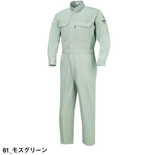 作業服 つなぎ ジーベック XEBEC ZIPサマー続服 9280 作業着 春夏