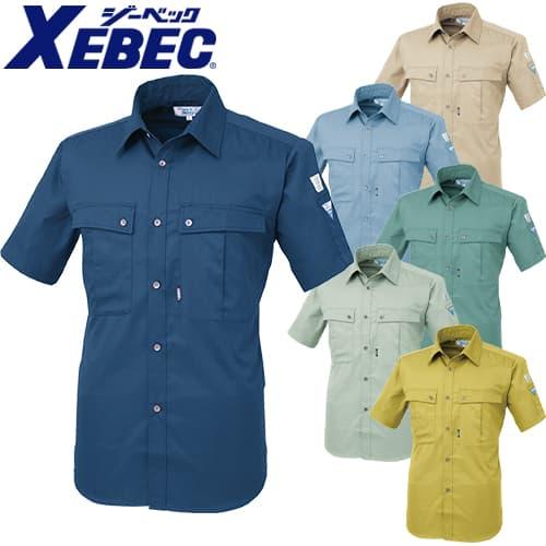 ジーベック（XEBEC） 作業服 半袖シャツ XEBEC ZIPPETボトルリサイ