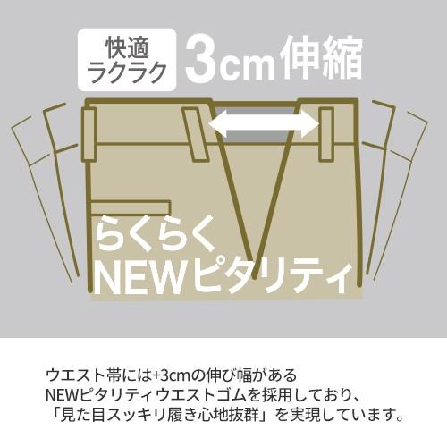 ジーベック 1630 ノータックピタリティスラックス 作業服 作業ズボン 春夏用｜mamoru-k｜06