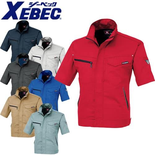 ジーベック（XEBEC） 作業服 ブルゾン XEBEC ZIP半袖ブルゾン 1631