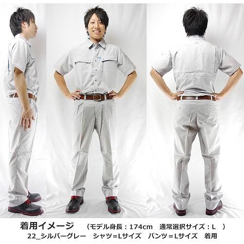 ジーベック（XEBEC） 1550 クレスタ21 ワンタックスラックス 作業服