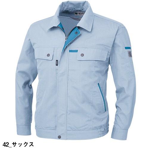 ジーベック（XEBEC） 1554 クレスタ21 長袖ブルゾン 作業服 長袖