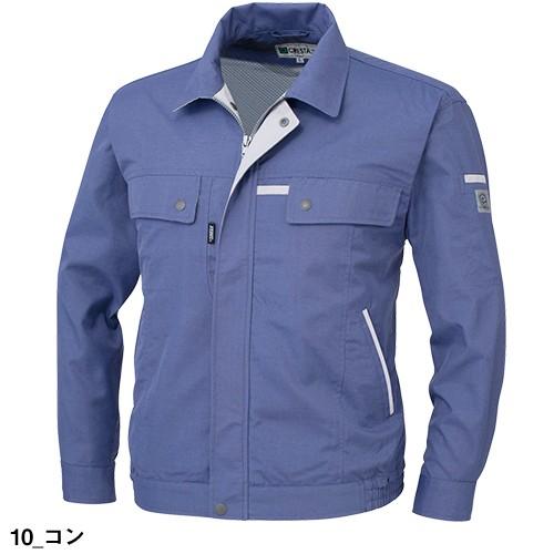 ジーベック（XEBEC） 1554 クレスタ21 長袖ブルゾン 作業服 長袖
