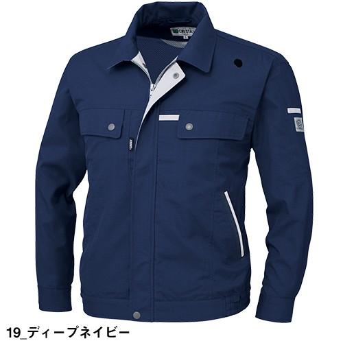 ジーベック（XEBEC） 1554 クレスタ21 長袖ブルゾン 作業服 長袖