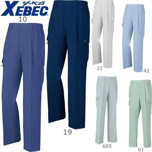 ジーベック（XEBEC） 1556 クレスタ21 ワンタックラットズボン 作業服