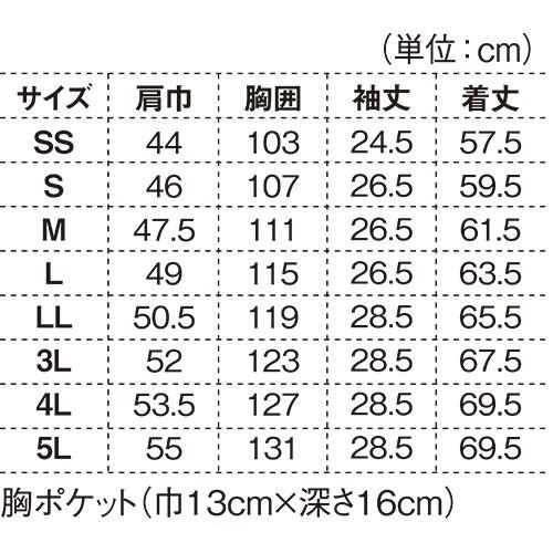 ジーベック Xebec Zipサマーカラーライダース 半袖ブルゾン 1661 W 441 1140 作業服 安全靴 安全帯のまもる君 通販 Yahoo ショッピング