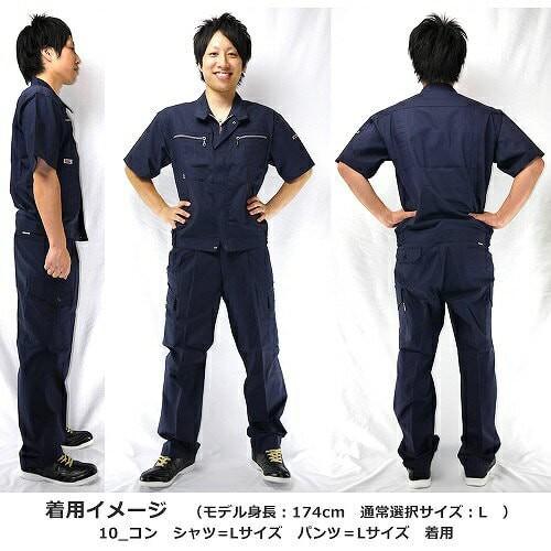 ジーベック（XEBEC） 作業服 カーゴパンツ 8896 ワンタックラット
