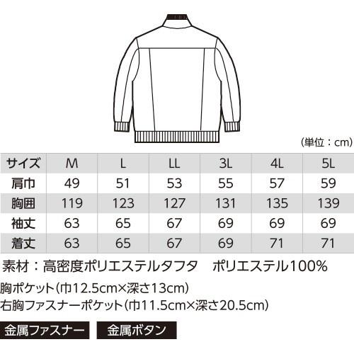 ジーベック XEBEC 322 防寒ブルゾン 通年 秋冬用 メンズ 男性用 作業服 作業着 防寒服 防寒着 上着 ジャケット ジャンパー|mamoru-k|02