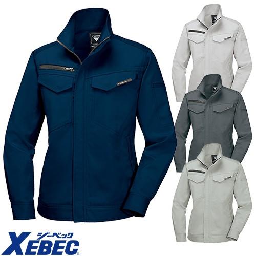 ジーベック（XEBEC） 作業服 作業着 1689 ブルゾン ジャケット