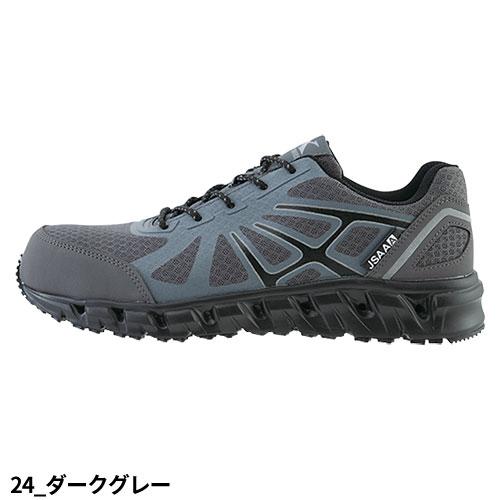 ジーベック（XEBEC） 安全靴 JSAA規格 セーフティシューズ 85142 紐靴