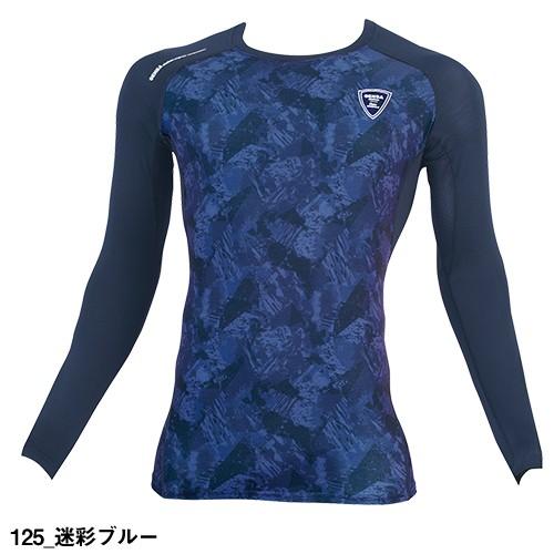 夏用 メンズ インナー 長袖 ジーベック 現場服 Xebec 6600 レディース 人気 夏用 涼しい クール 接触冷感 吸汗速乾 消臭 Uvカット W 441 1301 作業服 安全靴 安全帯のまもる君 通販 Yahoo ショッピング