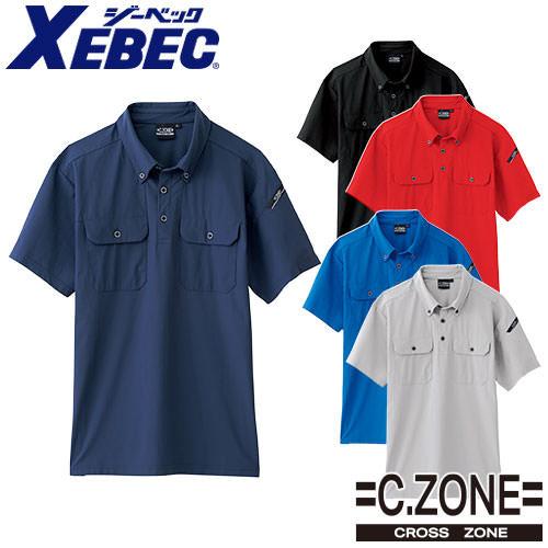 毎回完売 Xebec リサイクリーンナガソデポロシャツ ジーベック 大きいサイズ 作業服 作業着 仕事着 おしゃれ かっこいい メンズ 男性 ビジネス 半額品 Www Centrodeladultomayor Com Uy