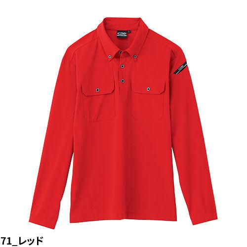 ジーベック 作業服 ポロシャツ 長袖 XEBEC 接触冷感長袖