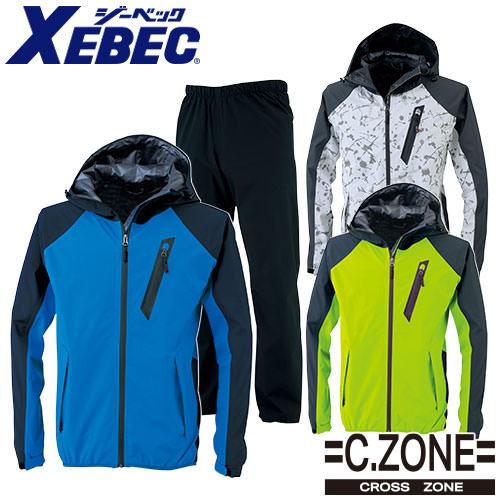 ジーベック 合羽 上下セット XEBEC 全天候型レインウェア上下 ジーベック 合羽 上下セット XEBEC 全天候型レインウェア上下