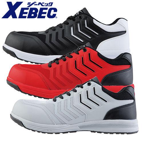 ジーベック（XEBEC） 安全靴 プロスニーカー 85148 紐靴 JSAA規格
