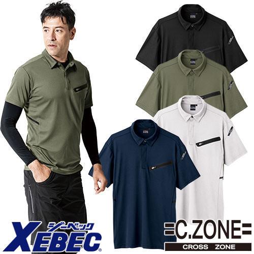 ジーベック 作業服 ポロシャツ 半袖 XEBEC 半袖ポロシャツ 6110 ジーベック 作業服 ポロシャツ 半袖 XEBEC 半袖ポロシャツ 6110