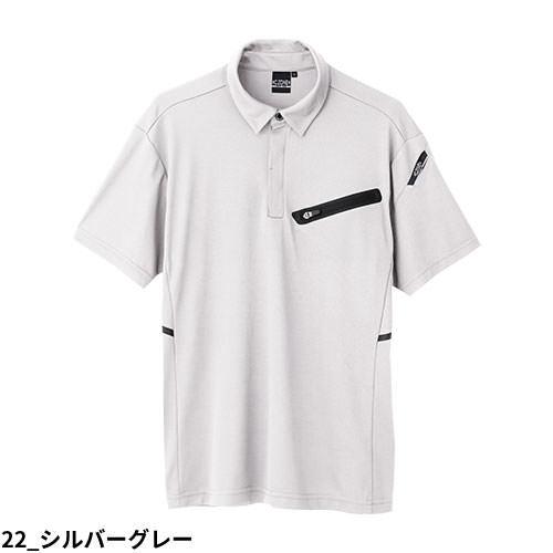 archivioグレー 半袖　ポロシャツ 楽天市場】アルチビオ archivio A269306 メンズ 半袖 ハーフ