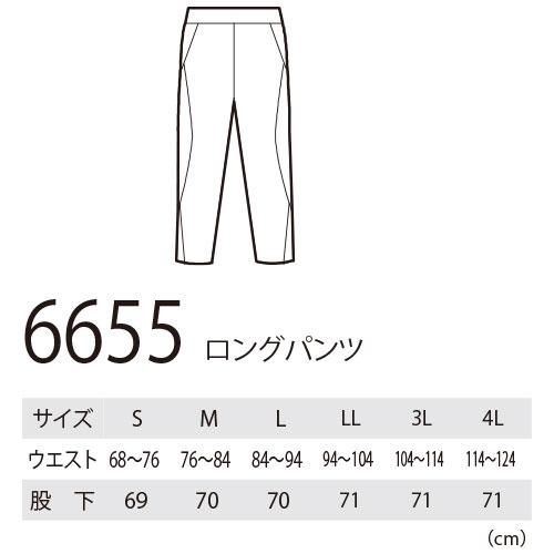 XEBEC ジーベック ロングパンツ 春夏用 迷彩ﾌﾞﾗｯｸ 6655 960 4L インナー タイツ スパッツ ジーベック XEBEC ロングパンツ 6655 夏用 涼しい クール 接触冷感 吸汗 速乾 UVカット 消臭